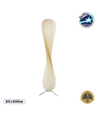 GLOBOSTAR® PRAIA 02225 Μοντέρνο Επιδαπέδιο Φωτιστικό με Ντουί 2 x E27 AC 220-240V IP20 - Μπεζ - Μ25 x Π25 x Υ145cm